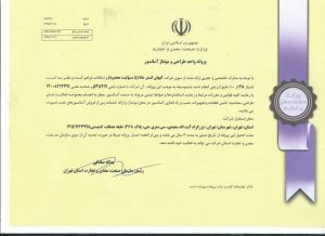 قیمت آسانسور خانگی کوچک | خرید آسانسور هیدرولیک کوچک + مشاوره 8 پروانه-طراحی-و-مونتاژ-آسانسور